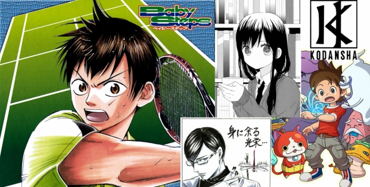 Illustration de l'article