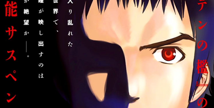 Illustration de l'article