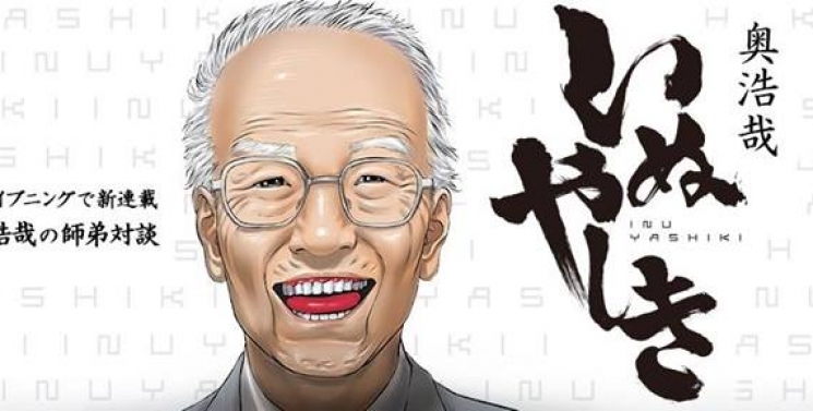 Illustration de l'article