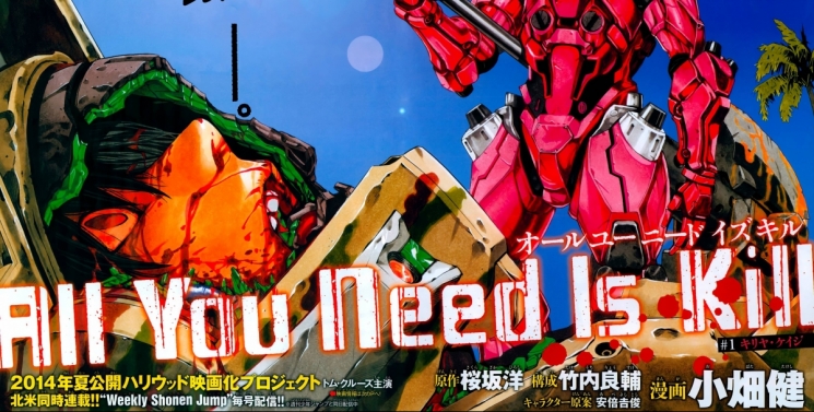 Illustration de l'article