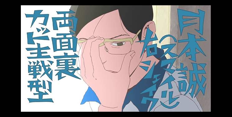 Illustration de l'article