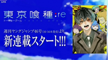 Illustration de l'article Tokyo Ghoul : Re : Les premières infos suite