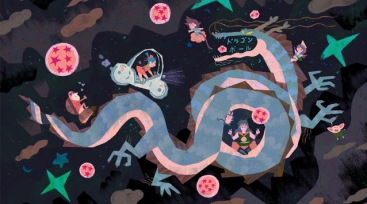 Illustration de l'article De nouveaux hommages pour les 30 ans de Dragon Ball