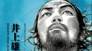 Illustration de l'article La publication de Vagabond de Takehiko Inoue reprend