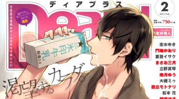 Illustration de l'article Ten Count - テンカウント - Mini Drama CD - Le Chat et Shirotani san