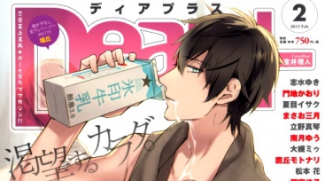 Illustration de l'article Ten Count - テンカウント - Mini Drama CD - Kurose kun, Shirotani san et la Rhinite