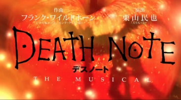 Illustration de l'article Les premières images de la comédie musicale Death Note