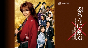 Illustration de l'article Découvrez la comédie musicale de Kenshin le Vagabond en vidéo