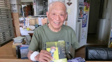 Illustration de l'article Shigeru Mizuki est décédé