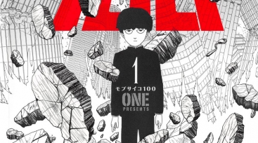Illustration de l'article BONES va adapter Mob Psycho 100, l'autre manga de One (Punch Man)