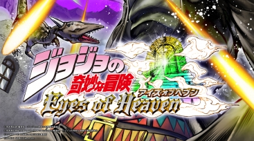 Illustration de l'article JoJo's Bizarre Adventure - Eyes Of Heaven débarque en Europe cet été