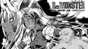 Illustration de l'article Re:Monster - Tome 1, la preview