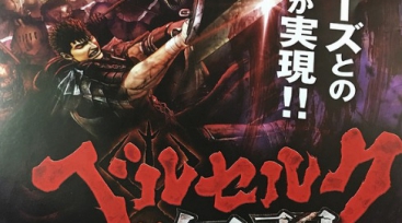Illustration de l'article Une date et plus d'informations pour le jeu Berserk