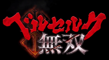 Illustration de l'article Un premier trailer pour le jeu Berserk