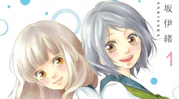 Illustration de l'article Love, be loved Leave, be left tome 1, la critique