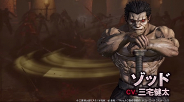 Illustration de l'article Le gameplay de Zodd dévoilé dans une nouvelle vidéo de Berserk Musou
