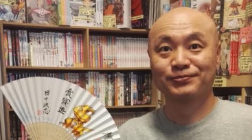 Illustration de l'article Masashi Tanaka (Gon), l'interview