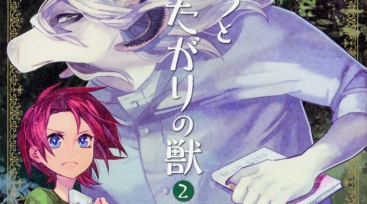 Illustration de l'article Le manga Lyla et la bête qui voulait mourir débarque chez Ki-oon en février