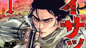 Illustration de l'article Issak, un nouveau manga historique annoncé chez Ki-oon