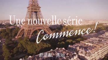 Illustration de l'article Naoki Urasawa (20th Century Boys) annonce la sortie de Mujirushi en France