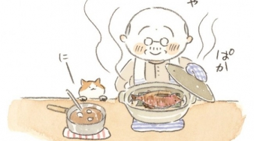 Illustration de l'article Le manga Le vieil homme et son chat arrive chez Casterman en août