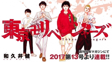Illustration de l'article Le manga Tokyo Revengers de Ken Wakui arrive en France en avril