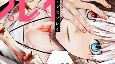 Illustration de l'article Nécromancie et mafia : un trailer pour Dead Mount Death Play, bientôt chez Ki-oon