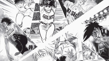 Illustration de l'article Une exposition sur les mangas et le sport au musée Olympique en 2020