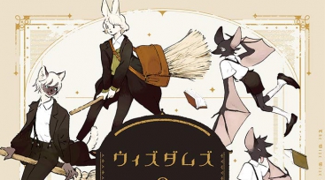 Illustration de l'article The Wize Wize Beasts of the Wizarding Wizdoms, un one-shot par Nagabe (L'Enfant et les maudit) à venir chez Komikku
