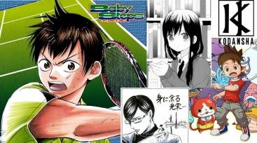 Illustration de l'article Les lauréats de la 38ème édition du prix du manga Kôdansha