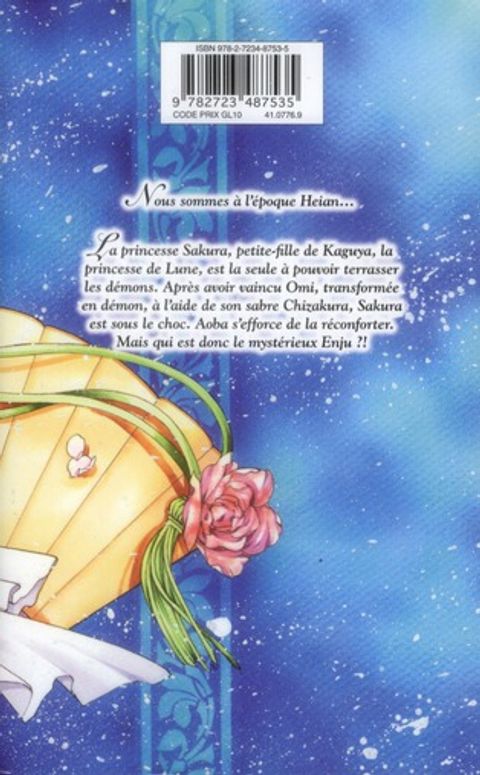 Aperçu de l'album Princesse Sakura tome 3