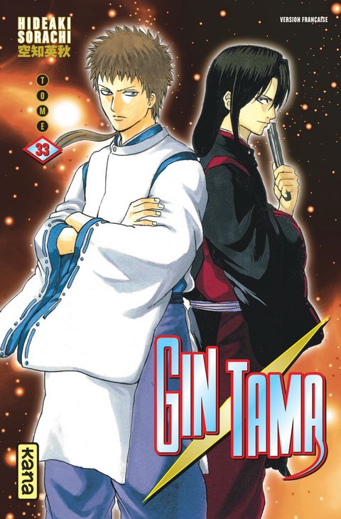 Couverture de l'album Gintama