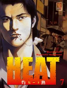 Aperçu 1 de l'album Heat tome 7 - Heat, Tome 7 :