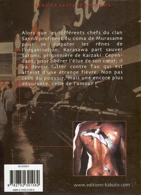 Aperçu de l'album Heat tome 7 - Heat, Tome 7 :