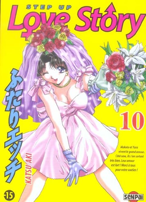 Couverture de l'album Step Up Love Story