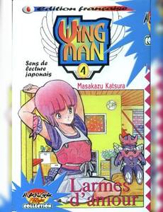 Couverture de la série WingMan (Mediasystem)