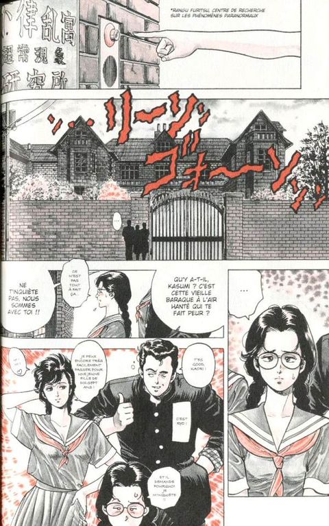 Aperçu de l'album City Hunter tome 7