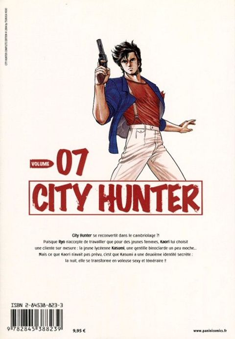 Aperçu de l'album City Hunter tome 7