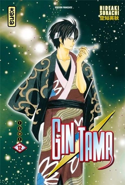 Couverture de l'album Gintama