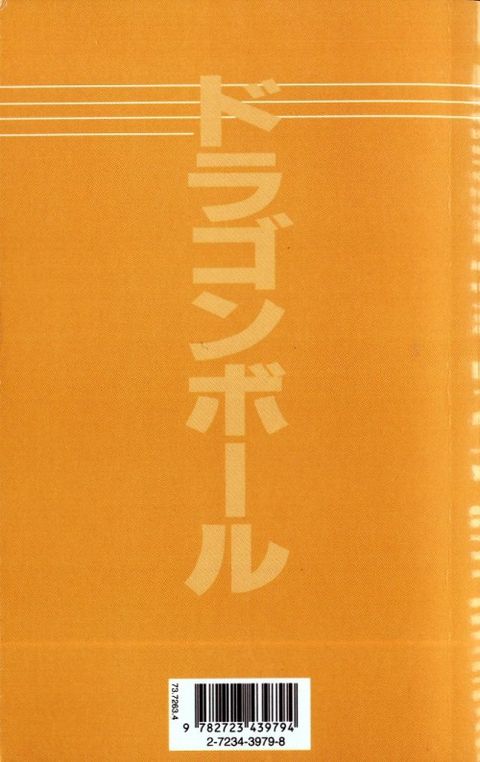 Aperçu de l'album Dragon Ball tome 10