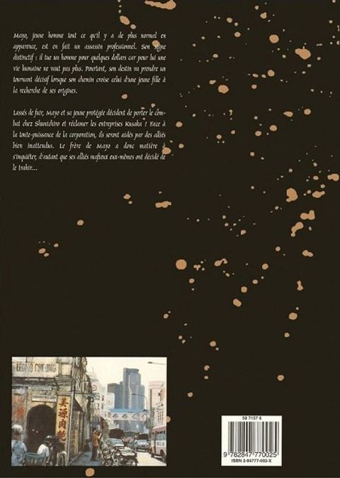 Aperçu de l'album Strain tome 3 - Trahisons