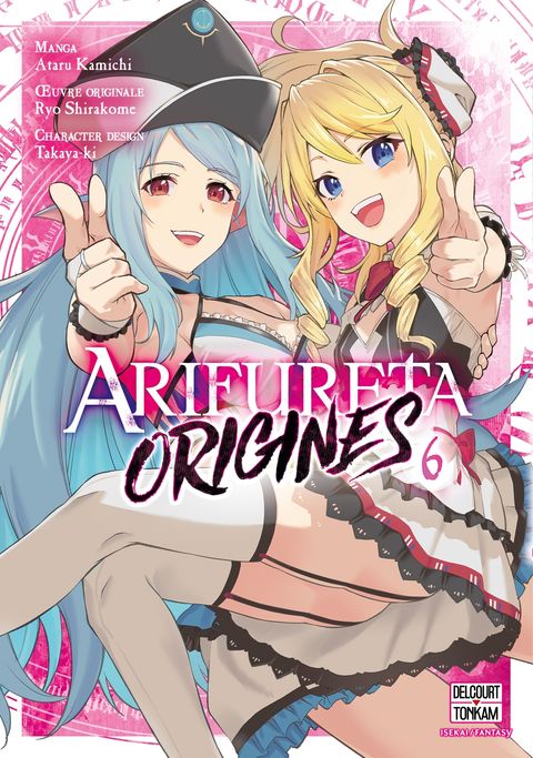 Couverture de l'album Arifureta - Origins