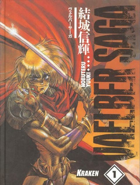 Couverture de l'album Vaelber Saga