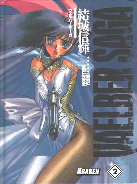 Couverture de l'album Vaelber Saga