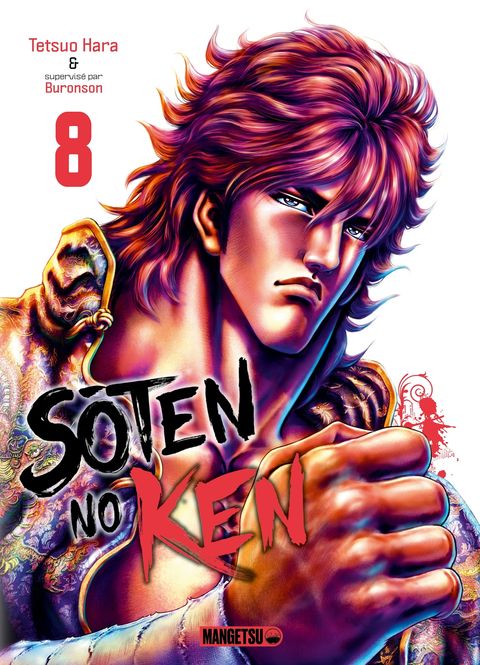 Couverture de l'album Soten no ken