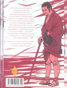 Aperçu 2 de l'album Zatoichi