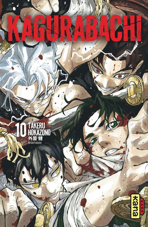 Couverture de l'album Kagurabachi