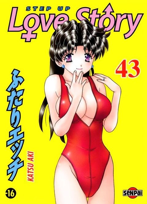 Couverture de l'album Step Up Love Story