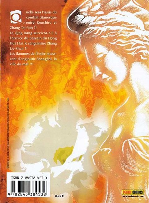 Aperçu de l'album Ken, Fist Of The Blue Sky tome 6