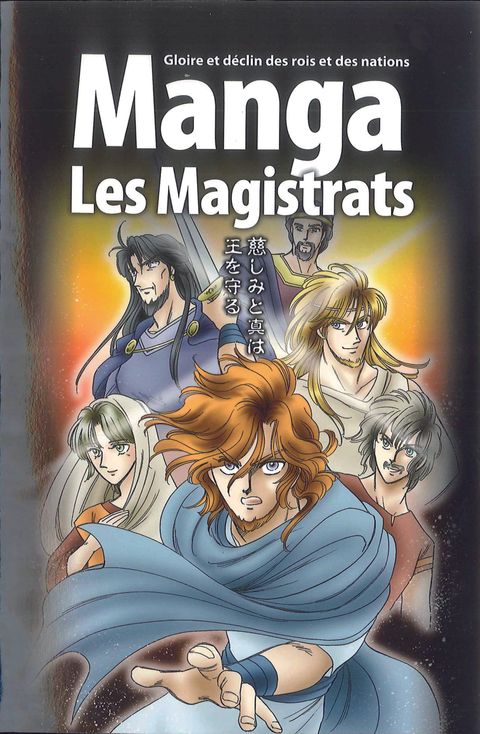 Couverture de l'album Les Magistrats